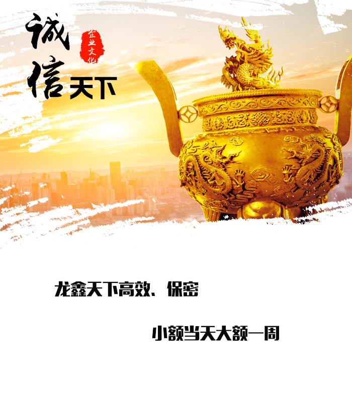 洪湖要债公司